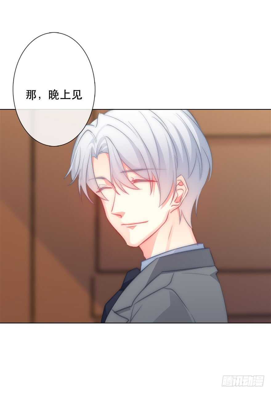 120.结婚的恐惧-第110话
