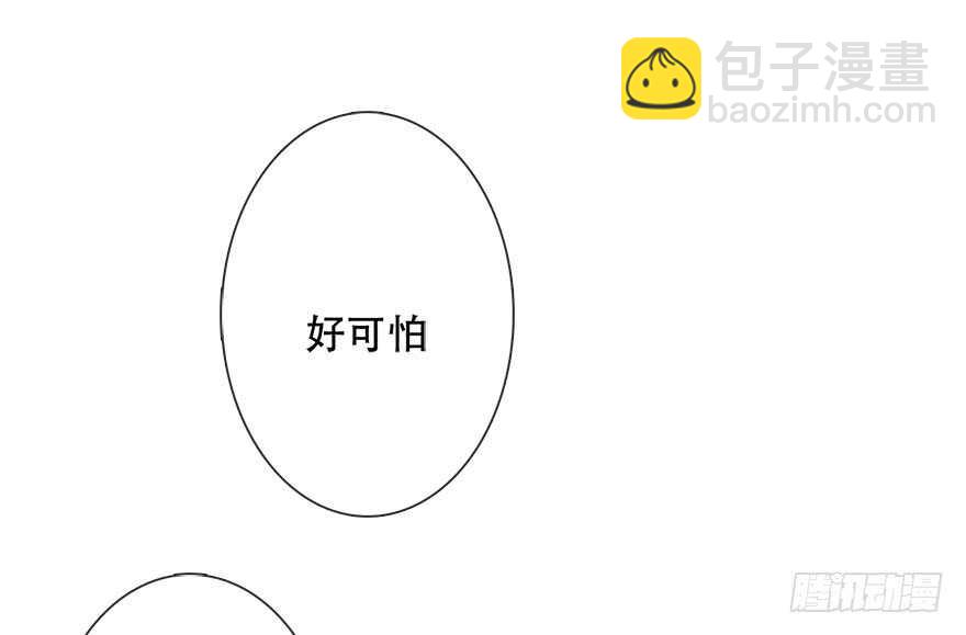 120.结婚的恐惧-第110话