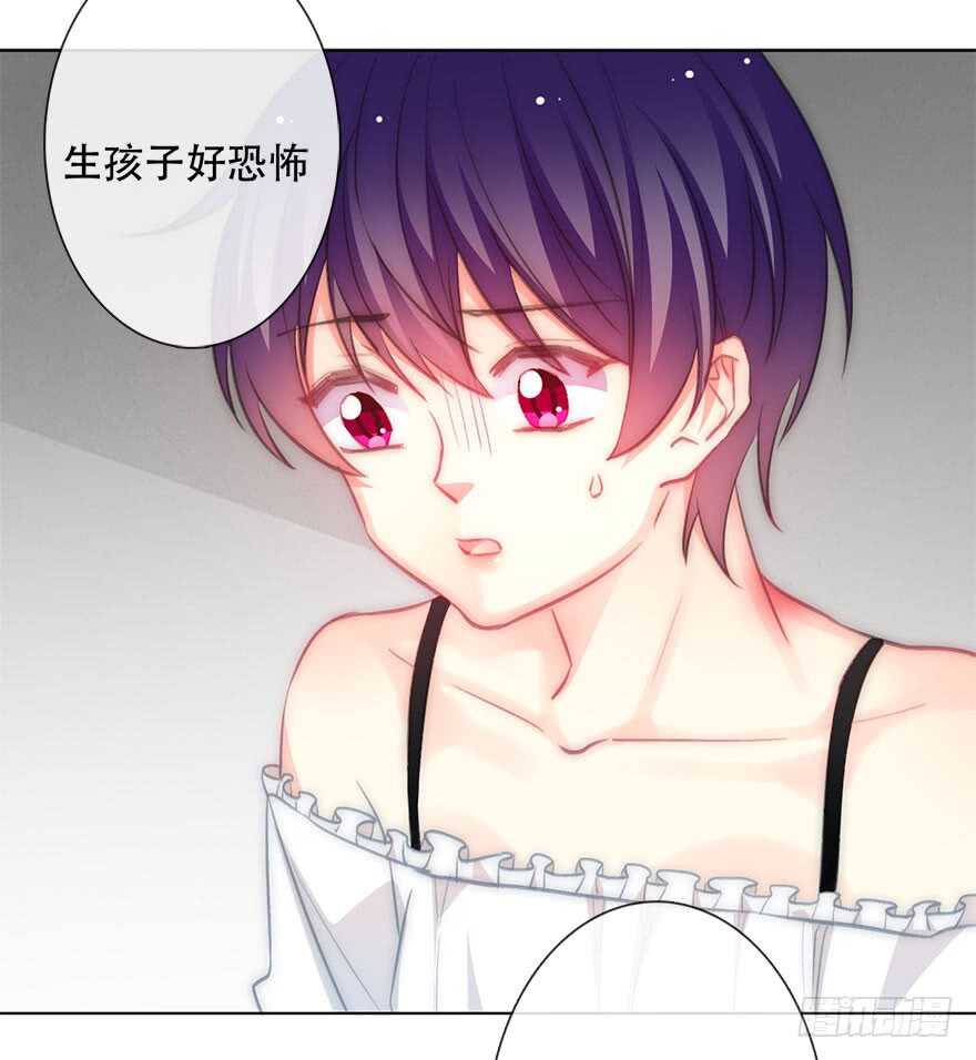 120.结婚的恐惧-第110话