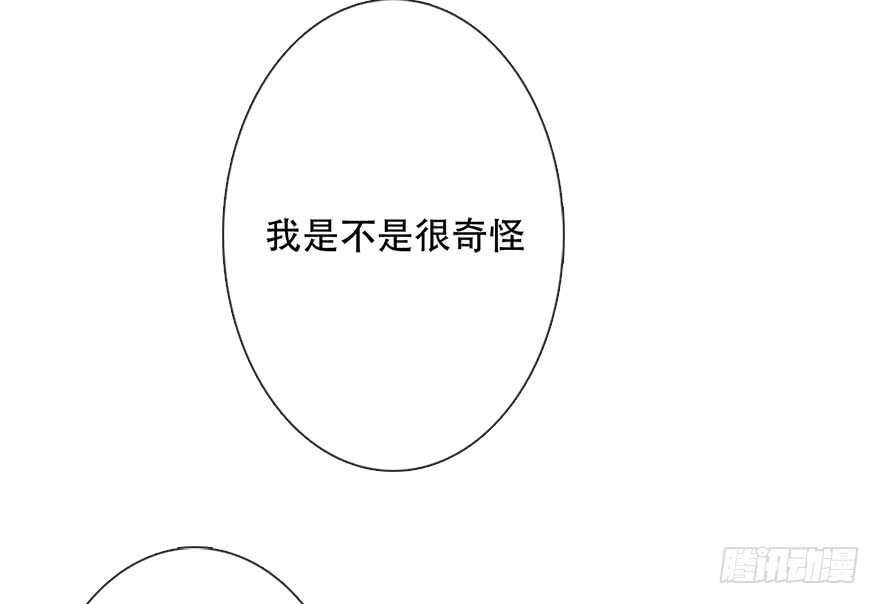 120.结婚的恐惧-第110话