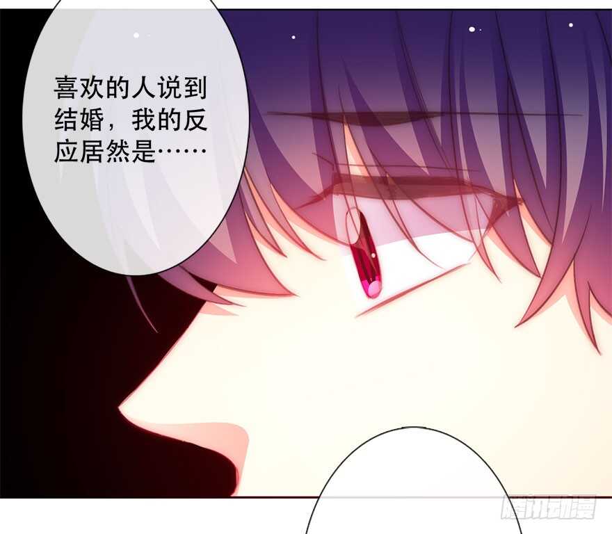120.结婚的恐惧-第110话