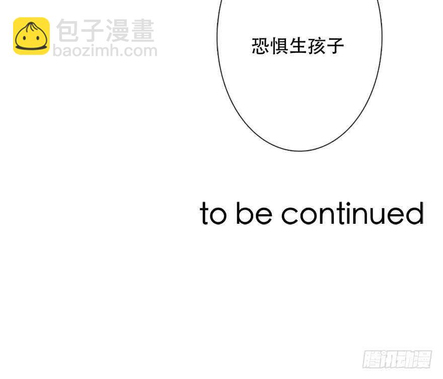 120.结婚的恐惧-第110话