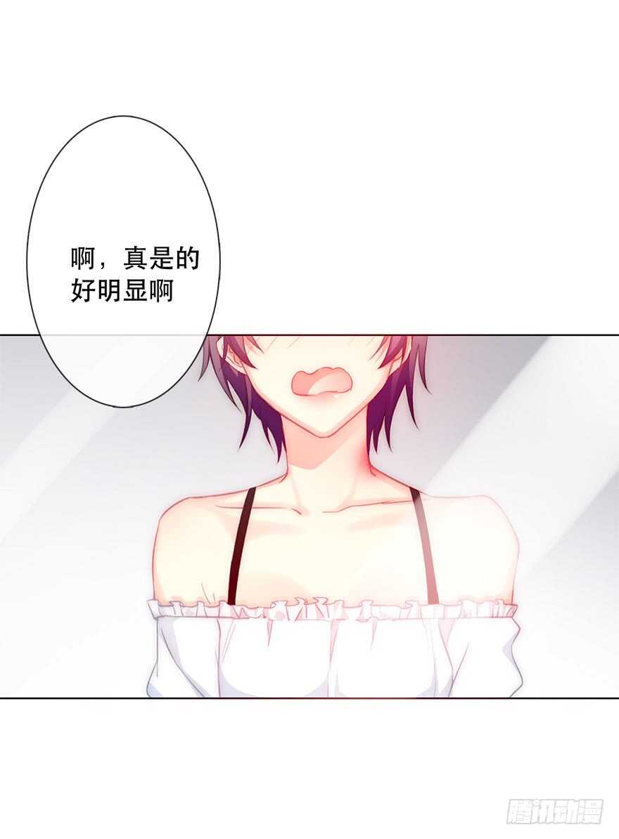 120.结婚的恐惧-第110话