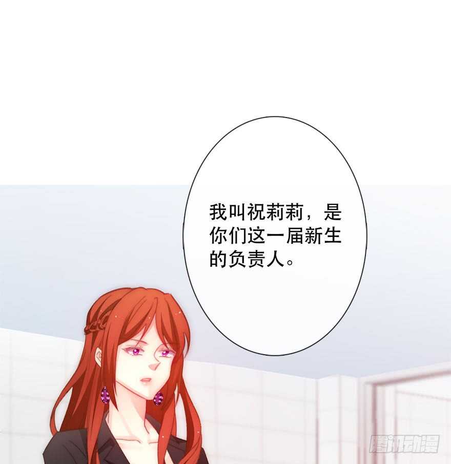 122.实习开始-第112话