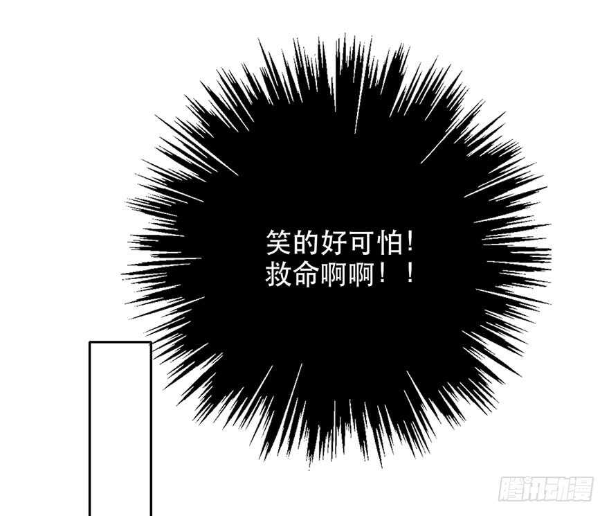 122.实习开始-第112话