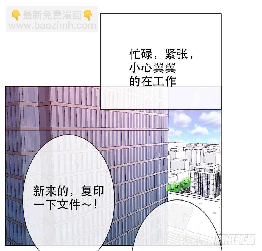 122.实习开始-第112话