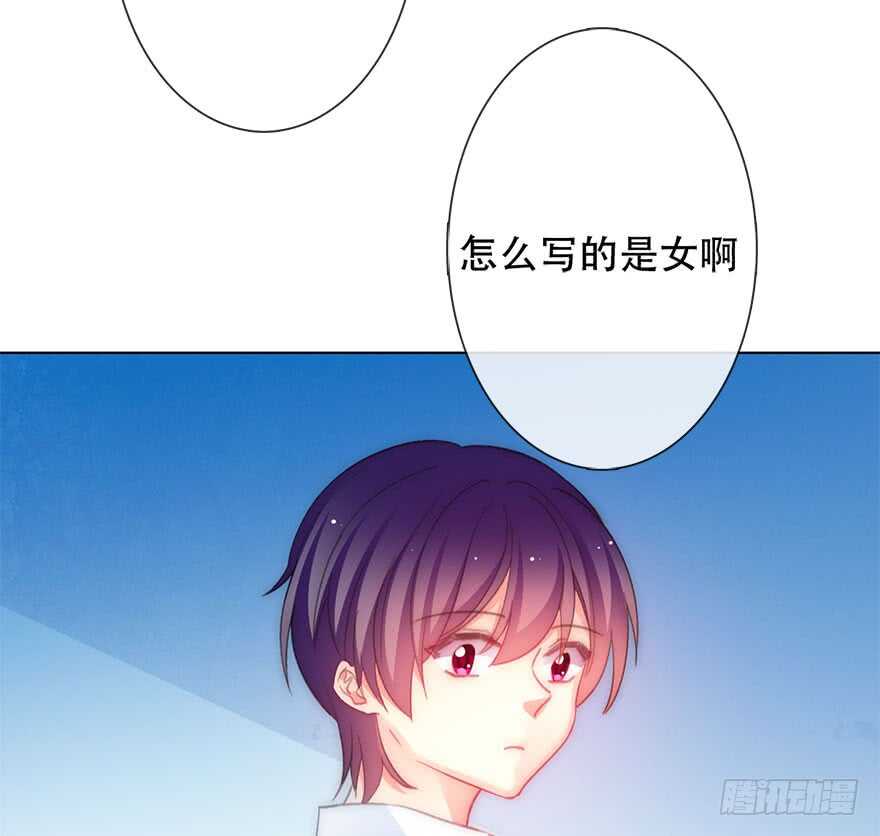 122.实习开始-第112话