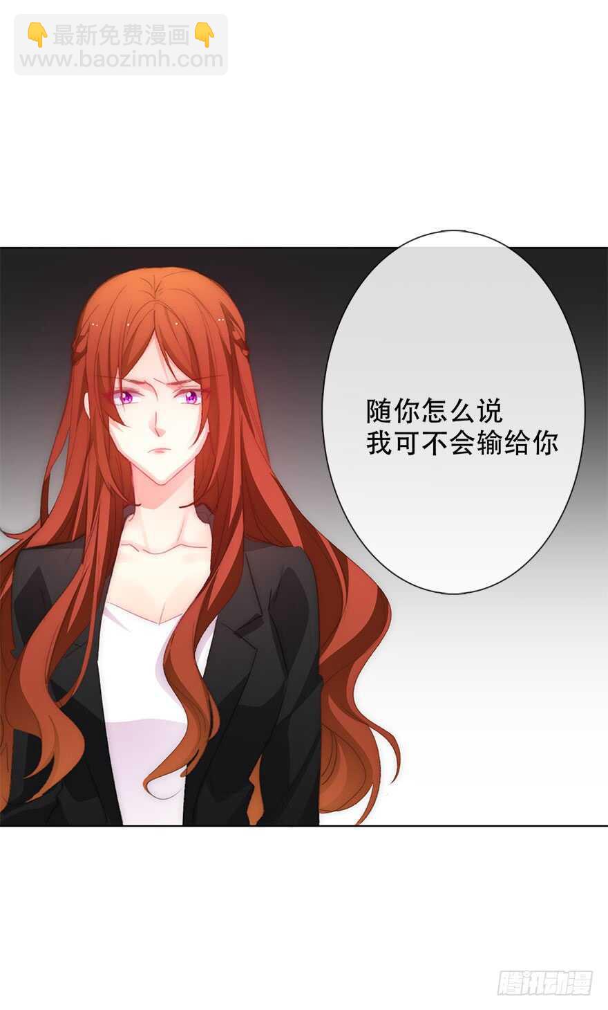 124.自卑-第114话