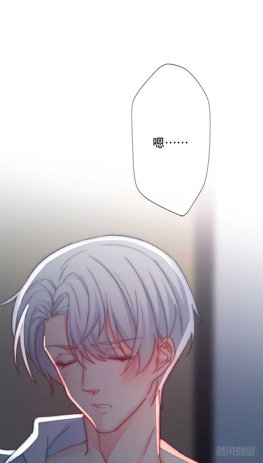 126.有点快-第116话