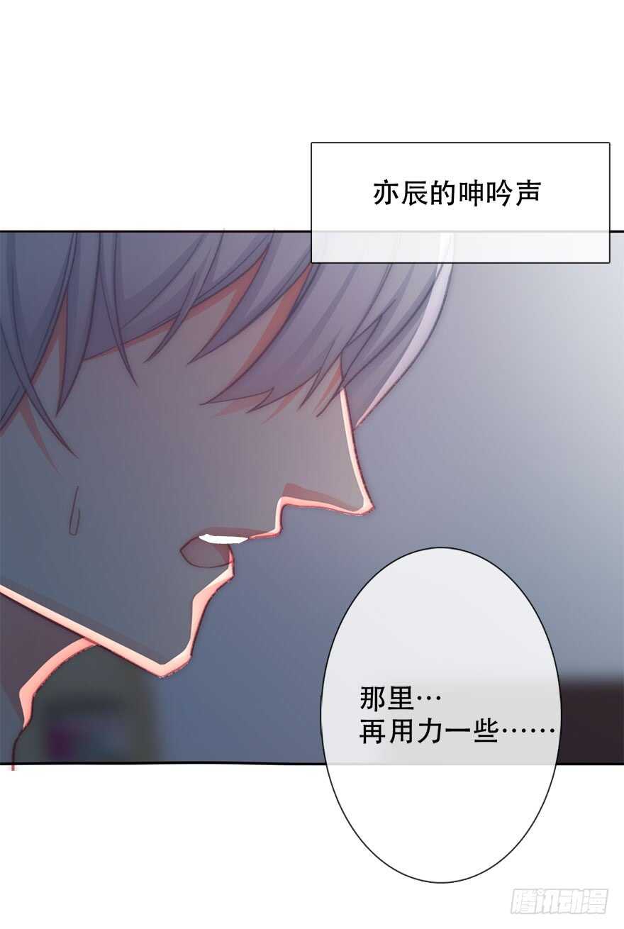 126.有点快-第116话