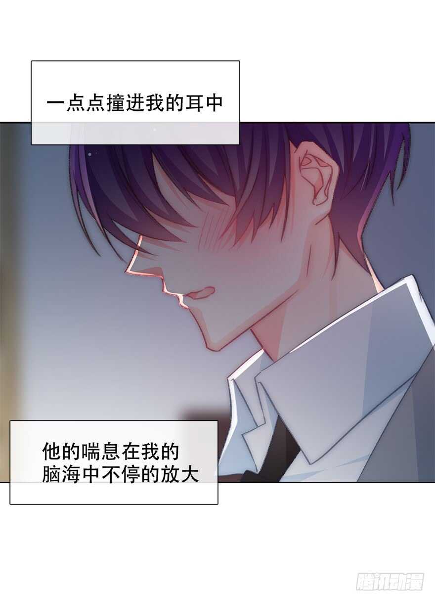 126.有点快-第116话