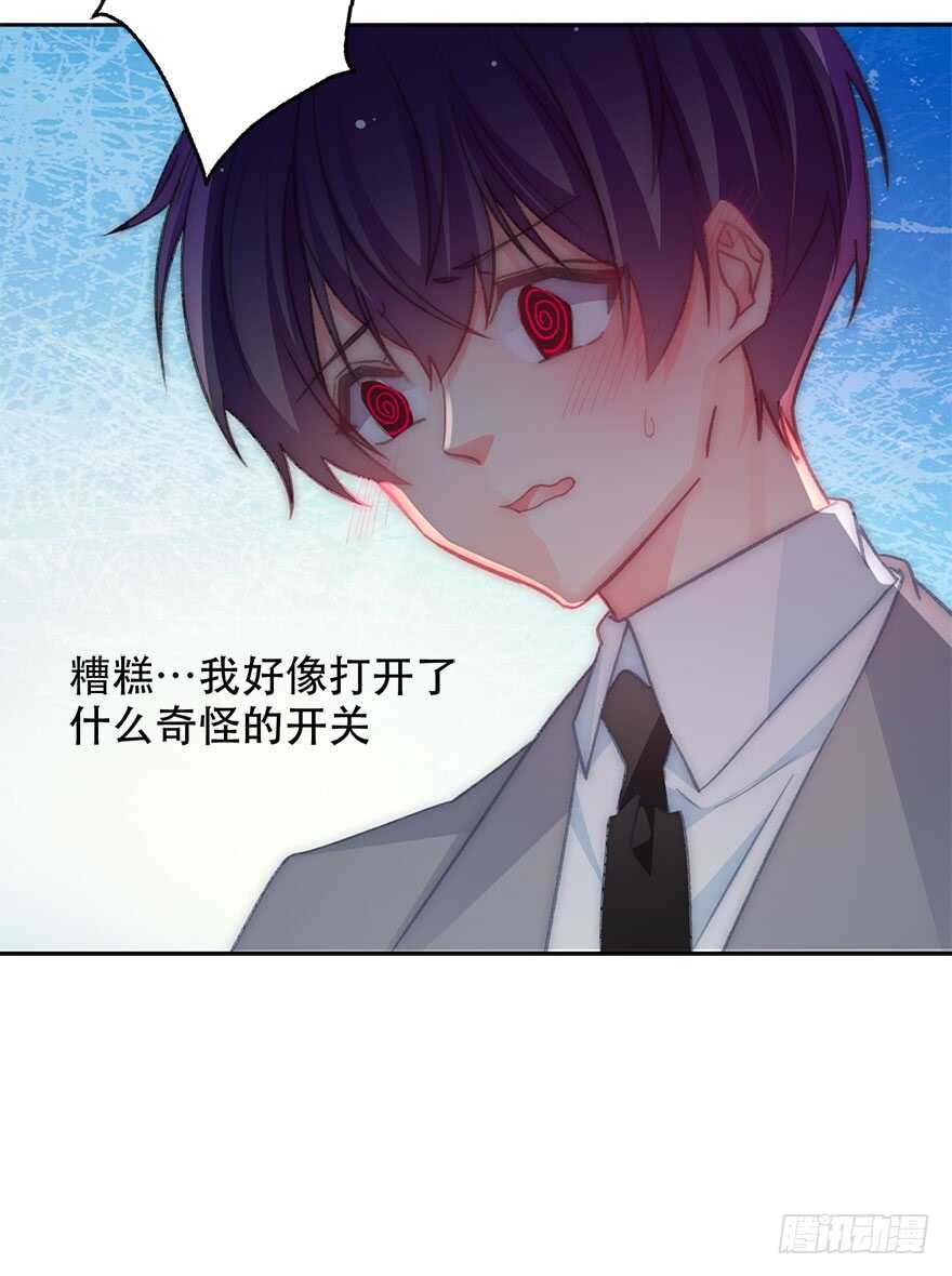 126.有点快-第116话