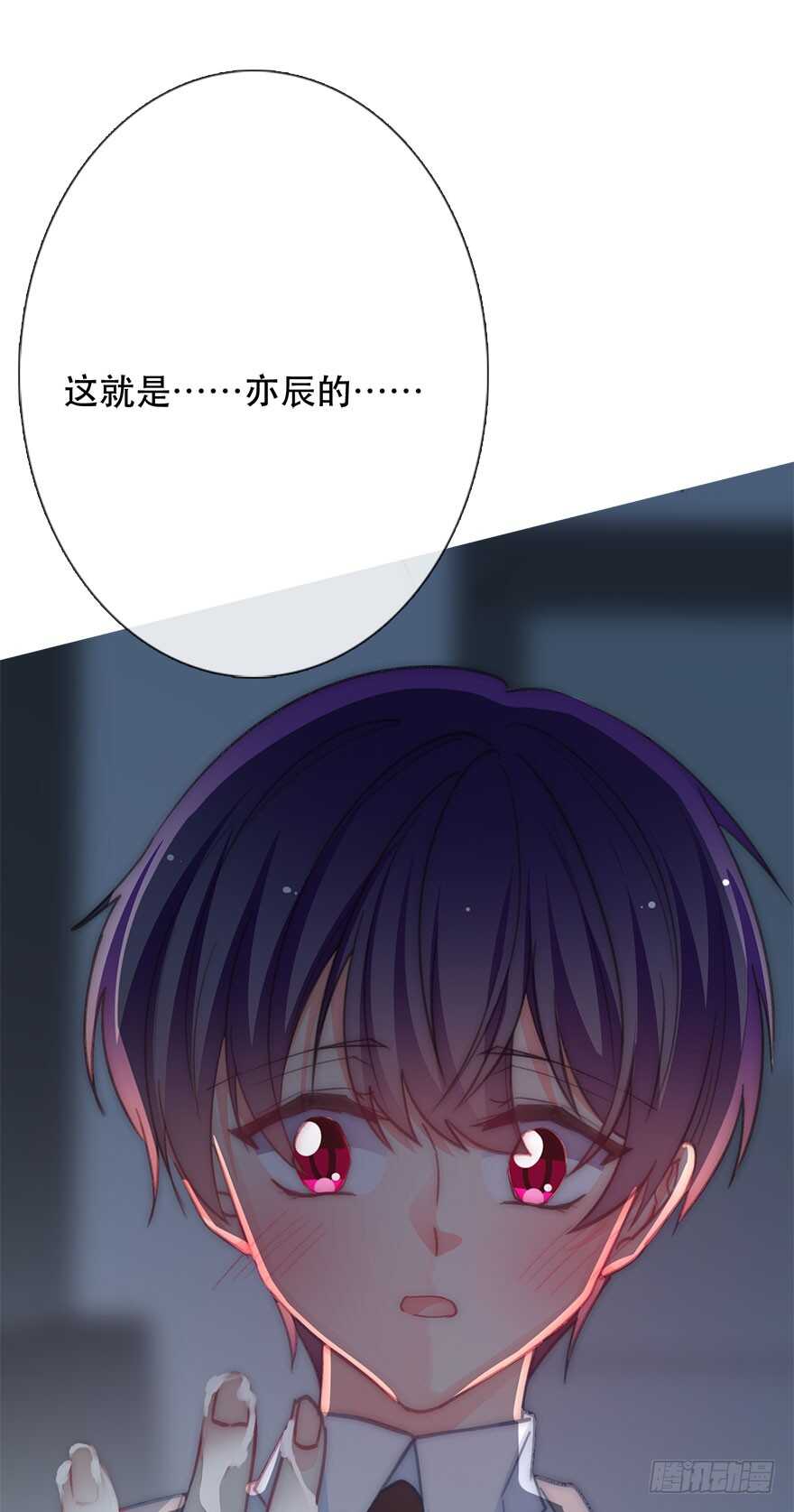 126.有点快-第116话