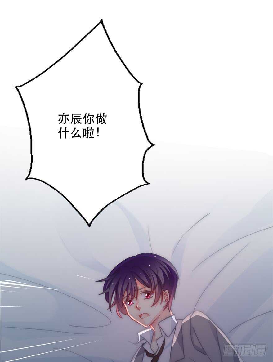 126.有点快-第116话