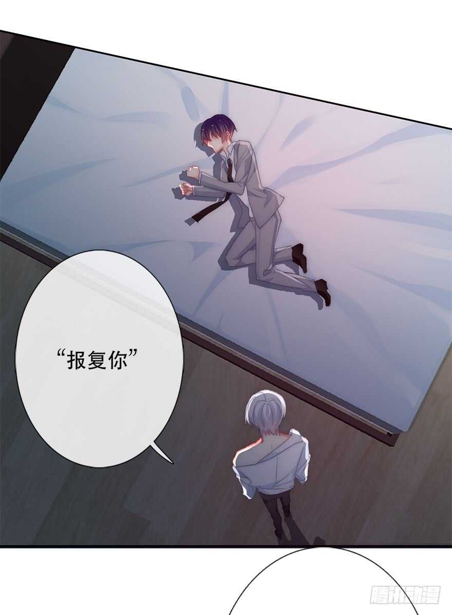 126.有点快-第116话