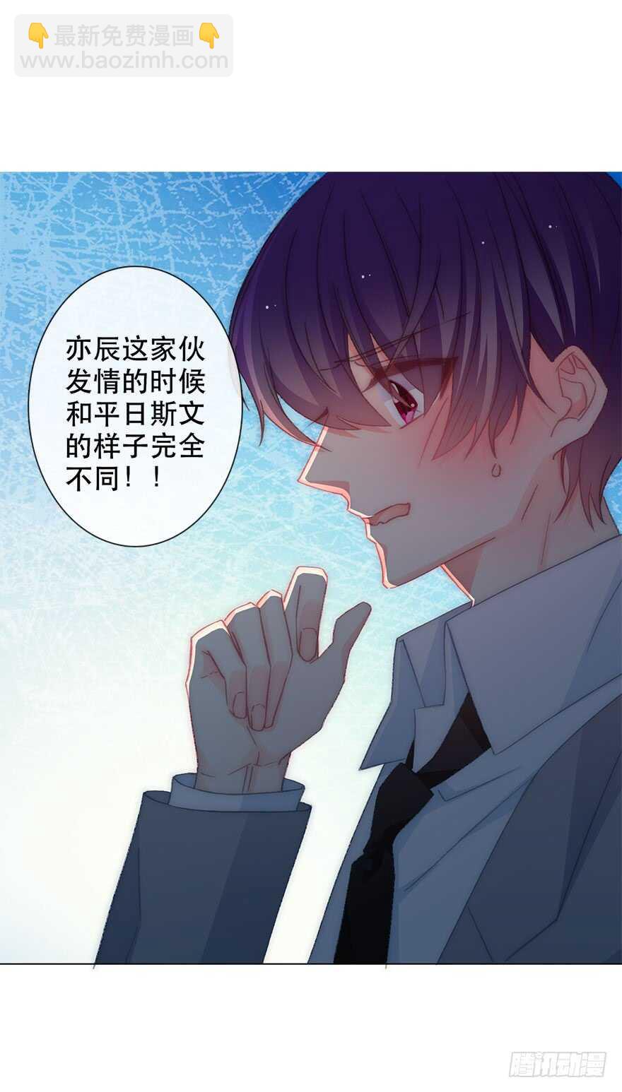 126.有点快-第116话