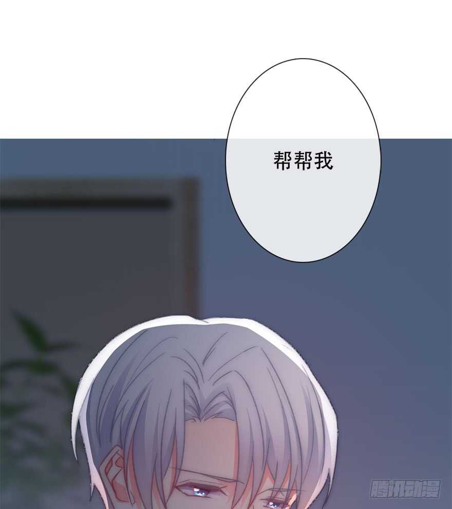 126.有点快-第116话