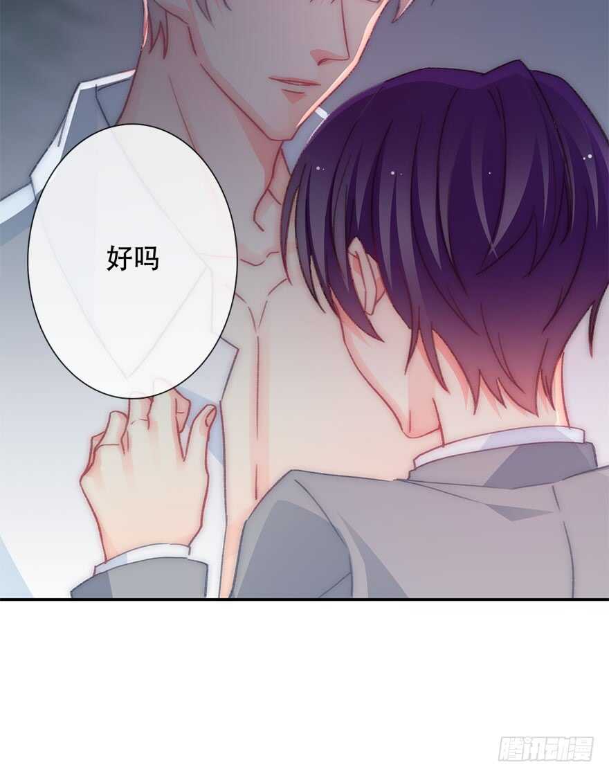 126.有点快-第116话