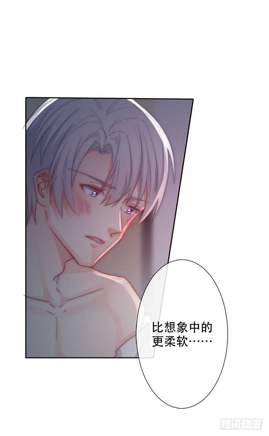 128.毕竟是女孩子-第118话