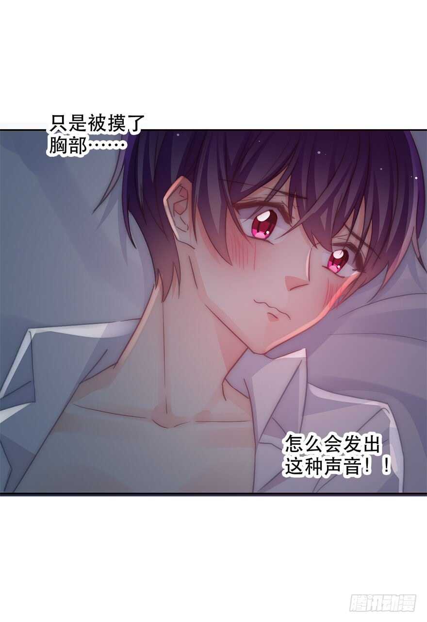 128.毕竟是女孩子-第118话