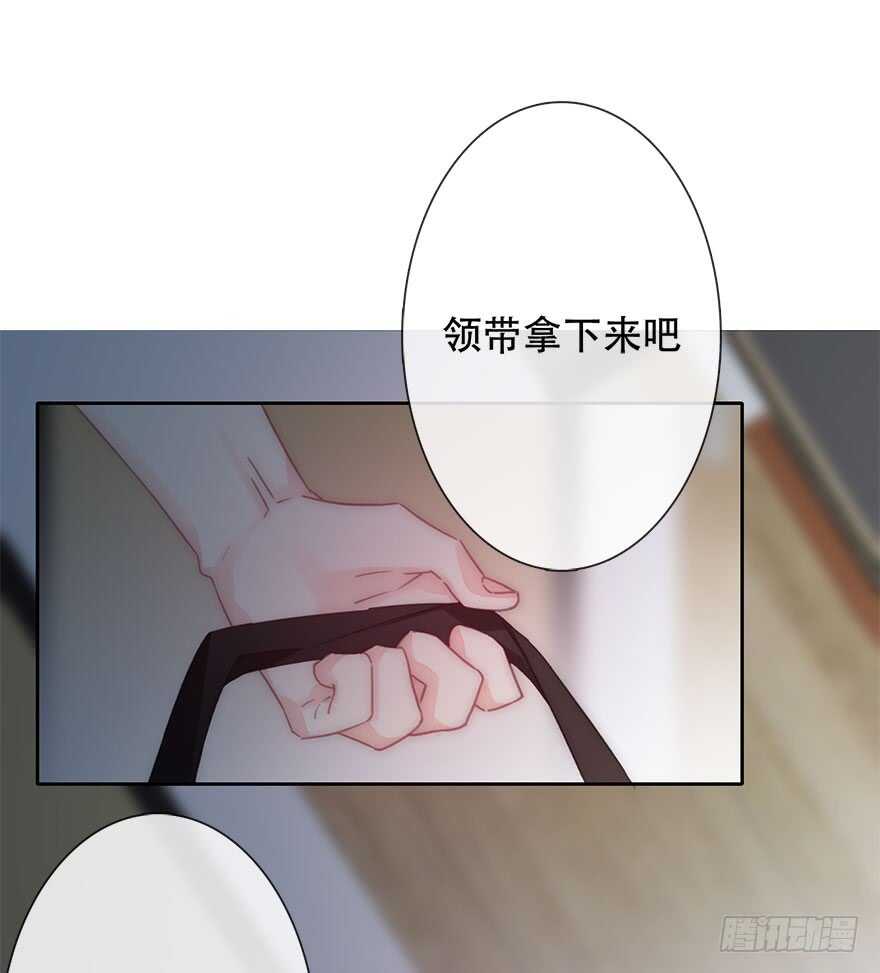 128.毕竟是女孩子-第118话