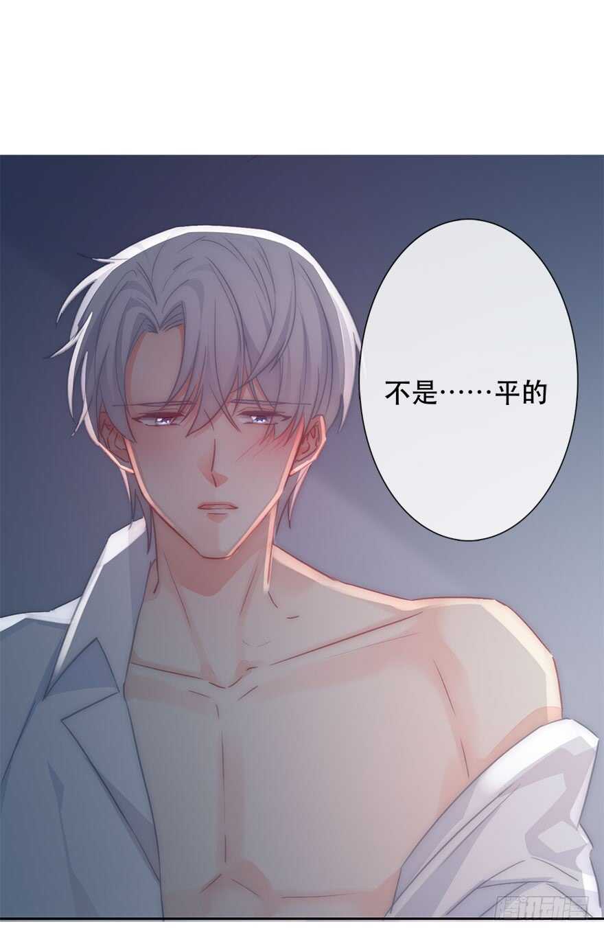 128.毕竟是女孩子-第118话