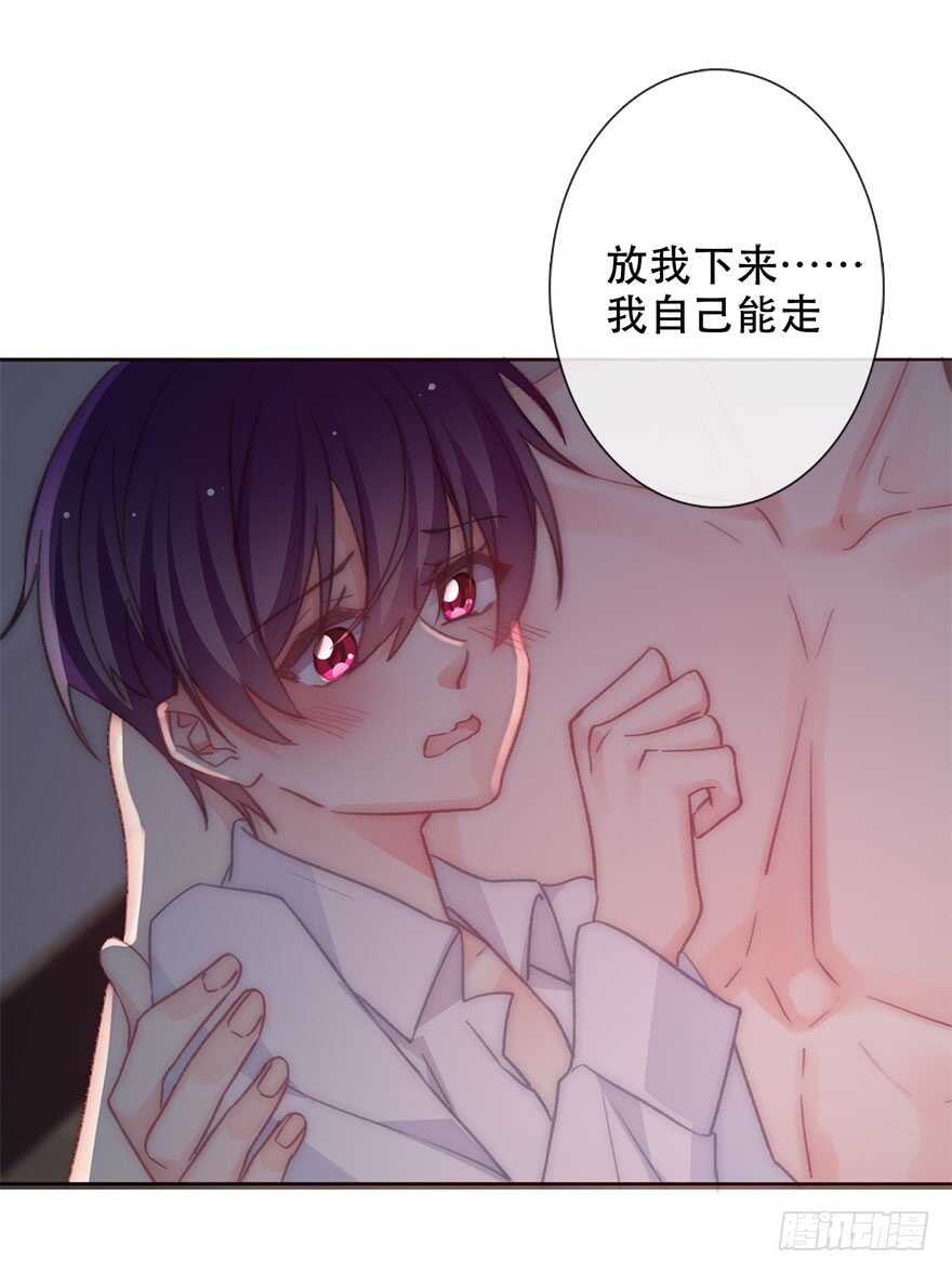 130.我自己能走-第120话