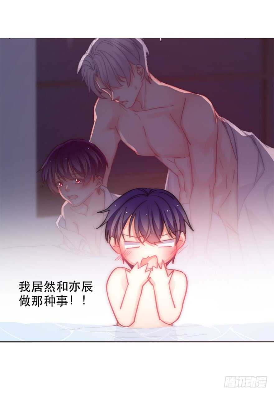 130.我自己能走-第120话