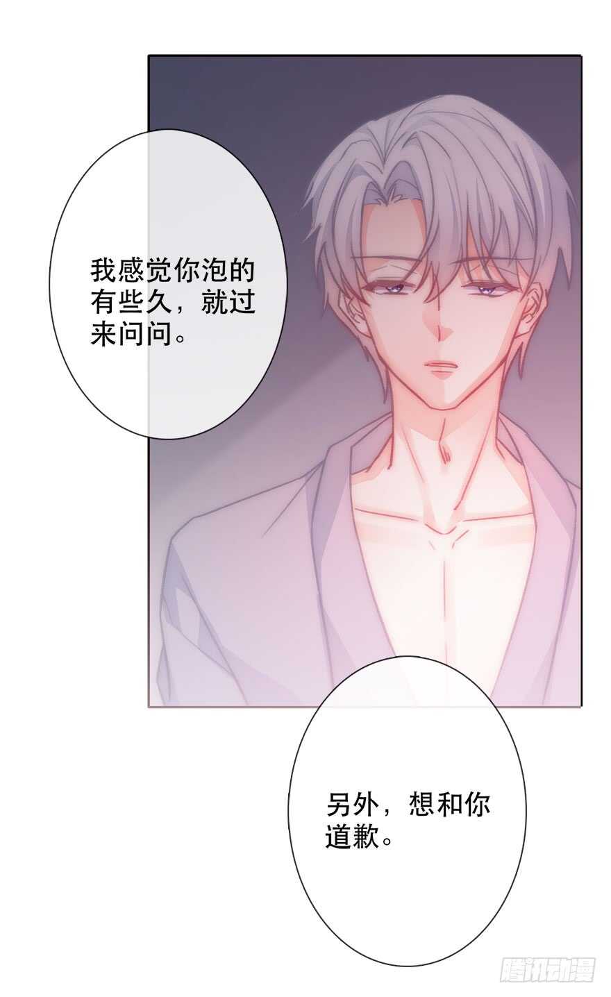 130.我自己能走-第120话
