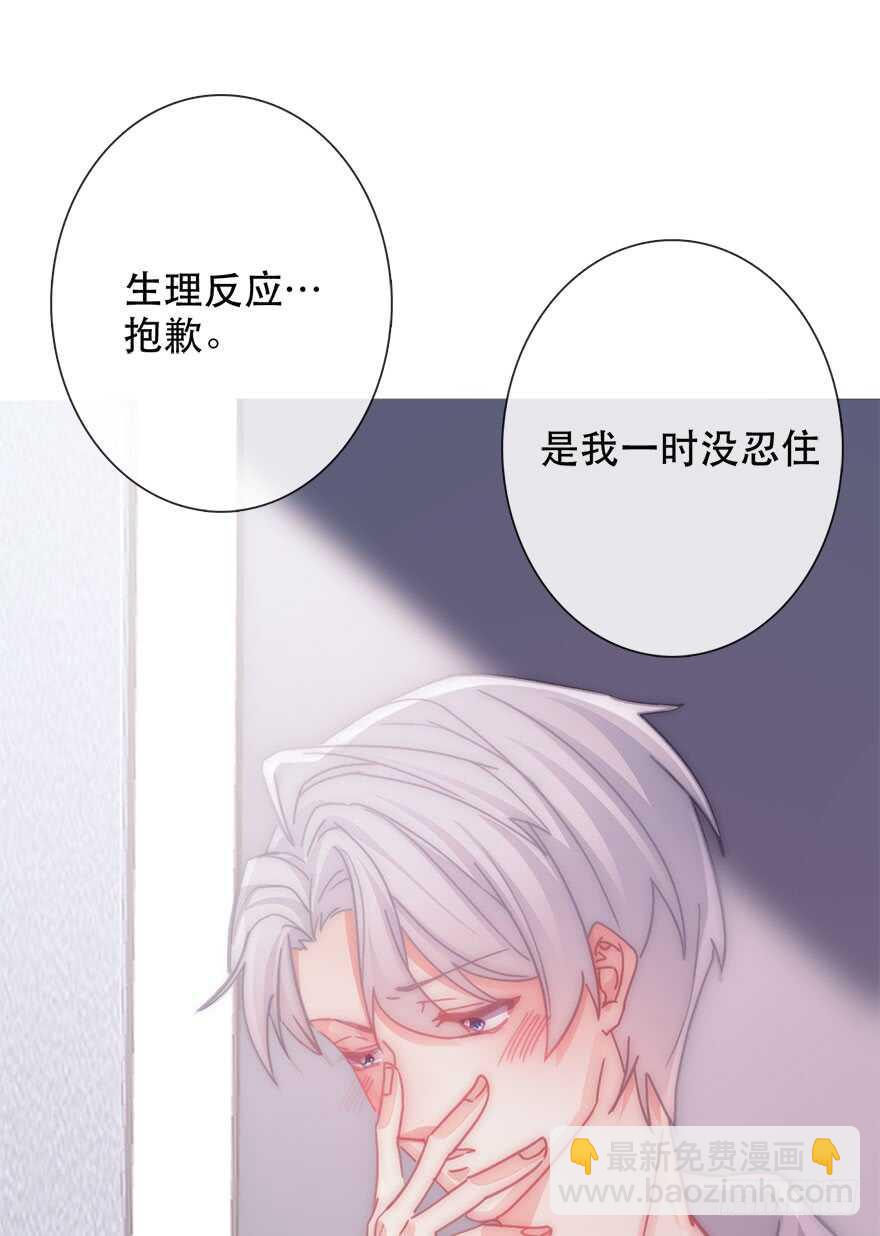 130.我自己能走-第120话