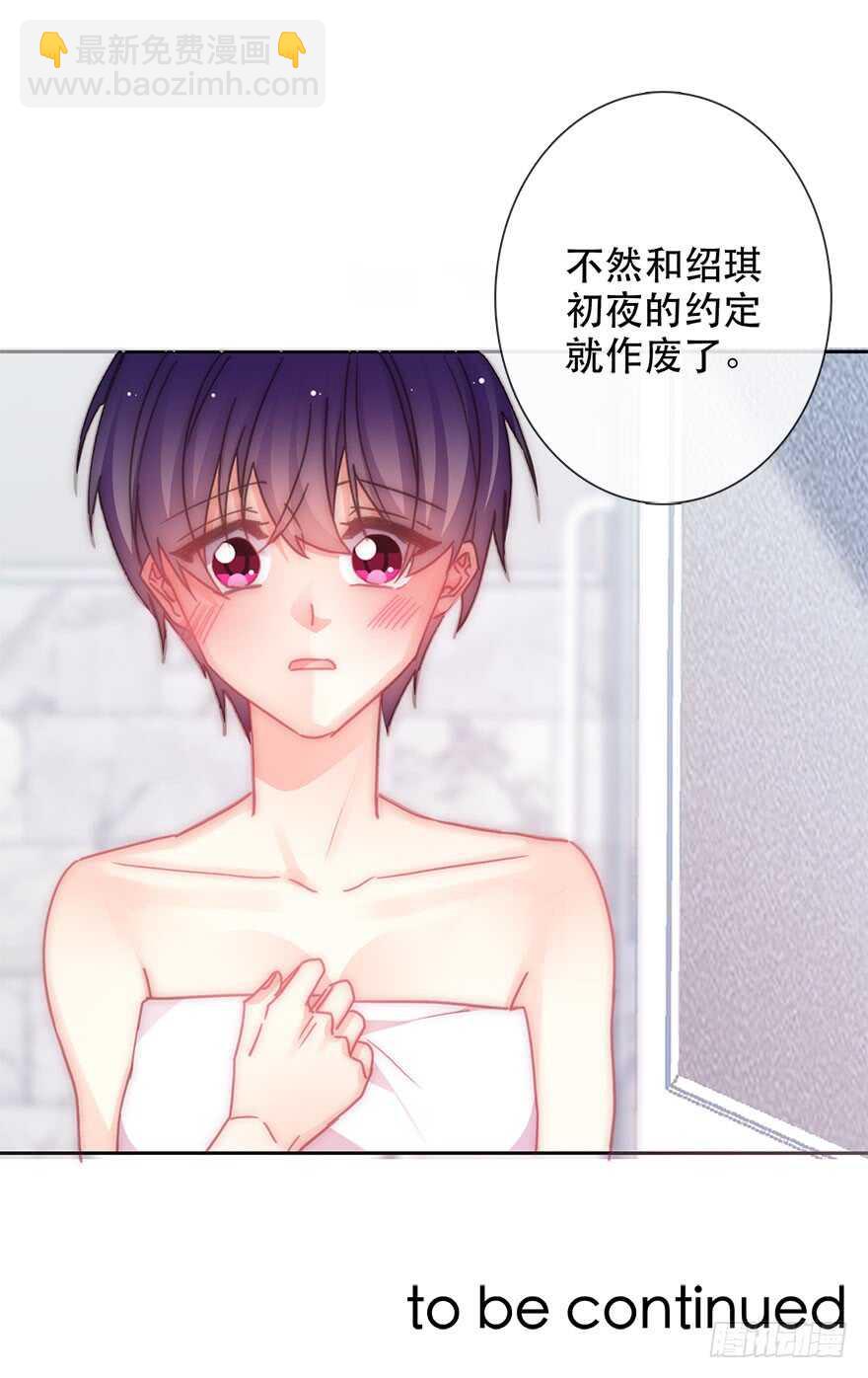 130.我自己能走-第120话
