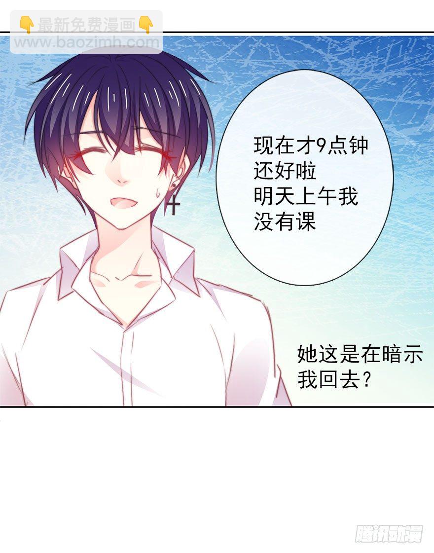 14.他的工作-第14话