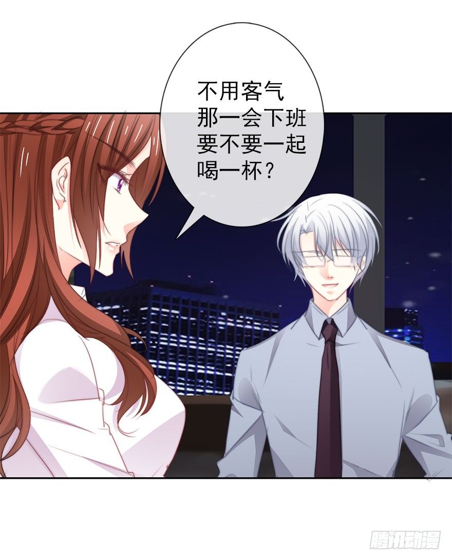 14.他的工作-第14话