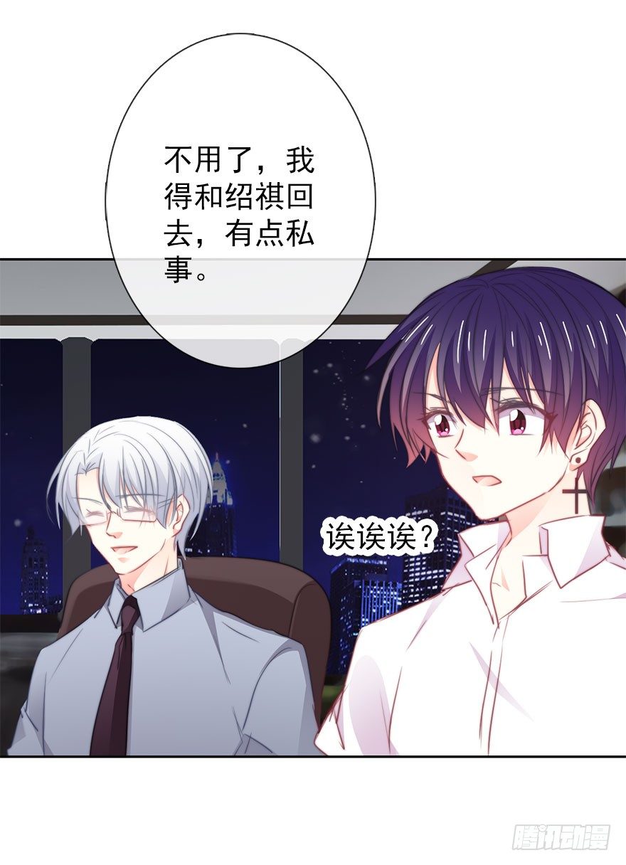 14.他的工作-第14话