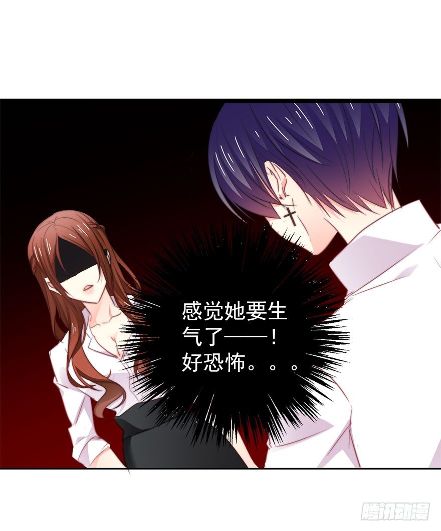 14.他的工作-第14话