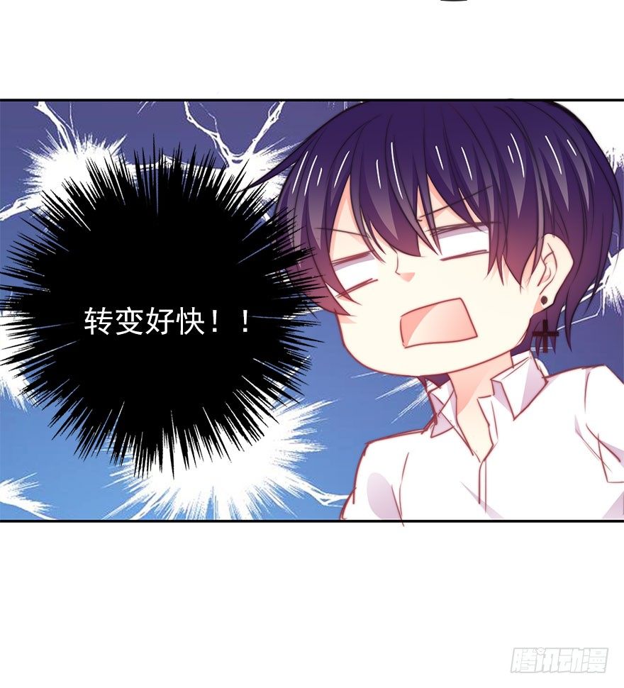14.他的工作-第14话