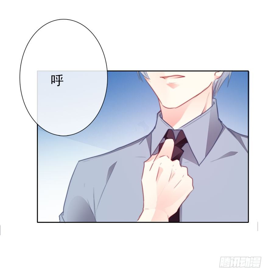 14.他的工作-第14话