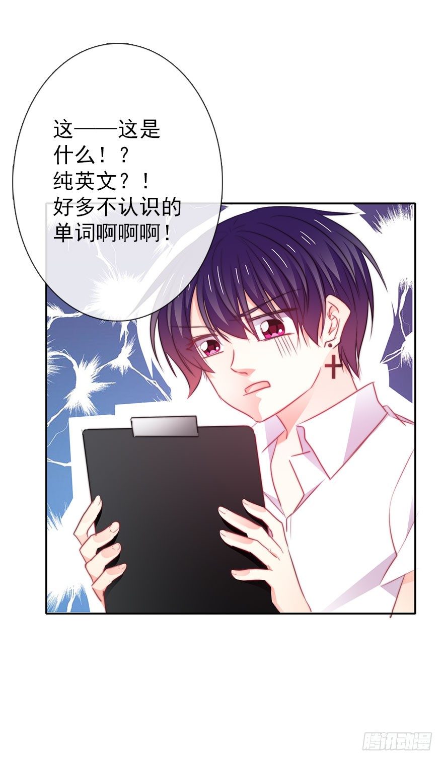 14.他的工作-第14话
