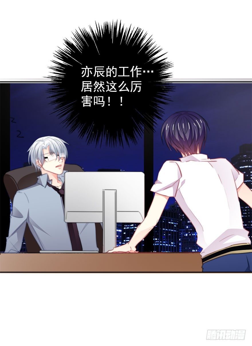 14.他的工作-第14话