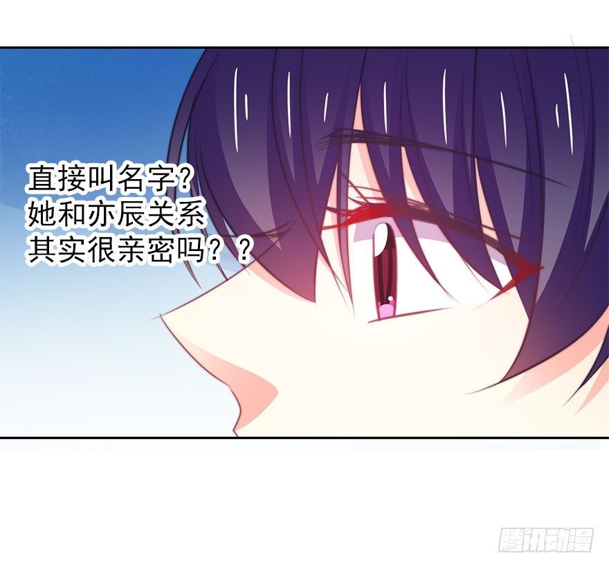 14.他的工作-第14话
