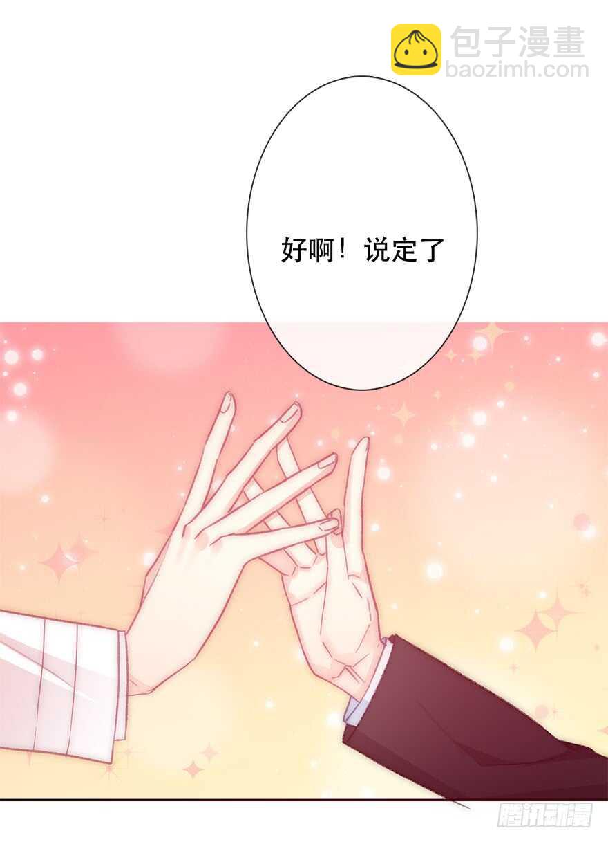 132.焦虑-第122话