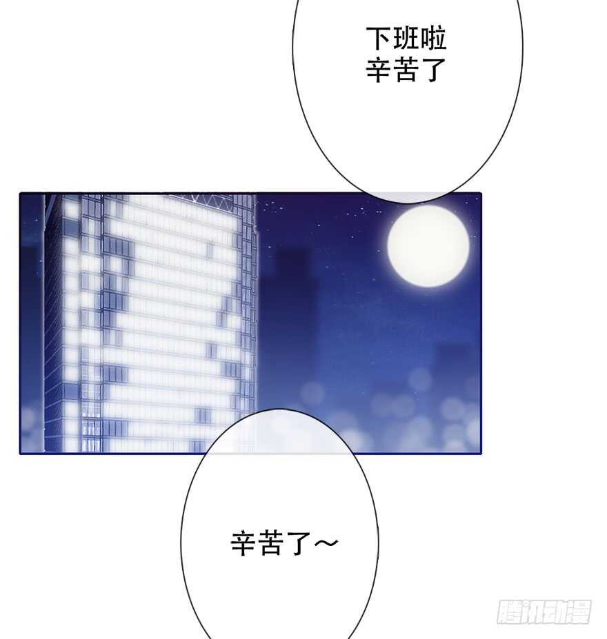 132.焦虑-第122话