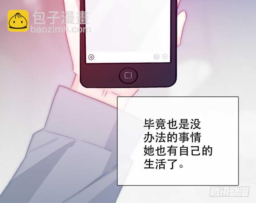 132.焦虑-第122话