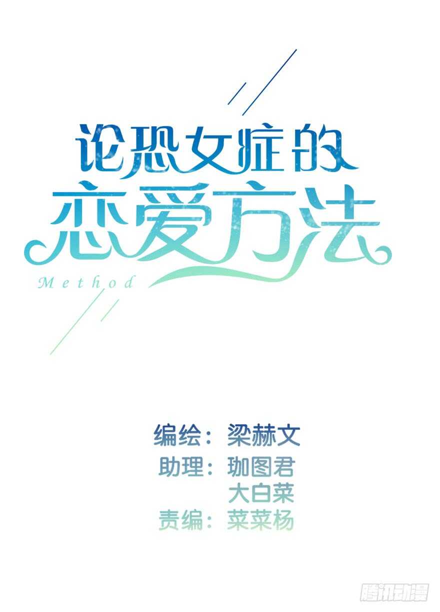 132.焦虑-第122话
