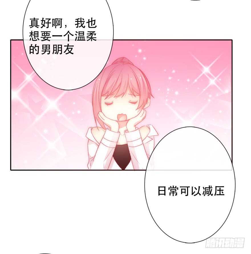 132.焦虑-第122话