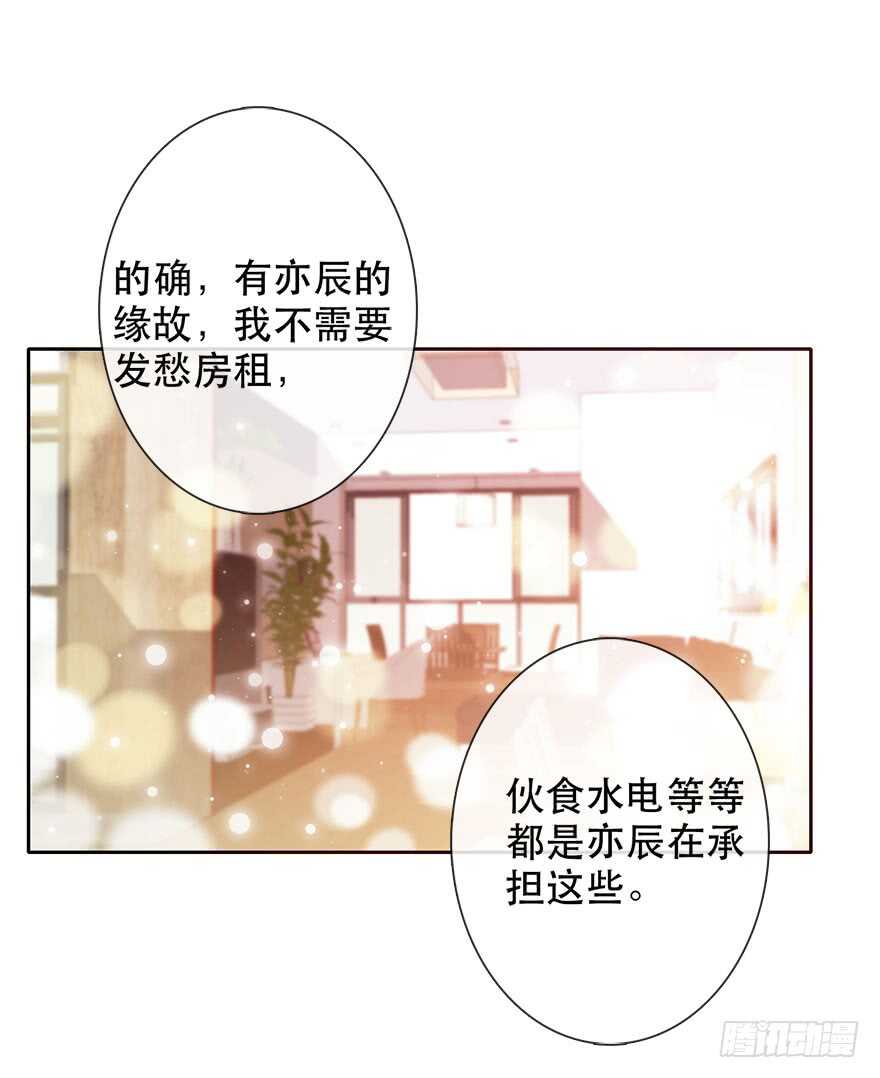 132.焦虑-第122话