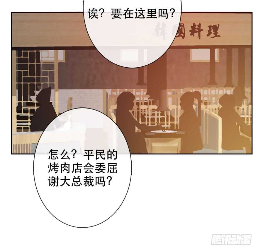 134.被压榨的人生-第124话