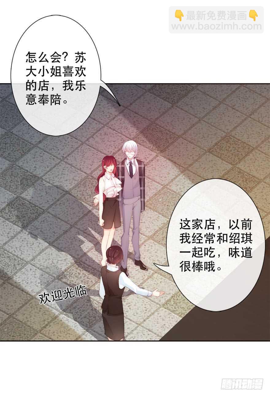 134.被压榨的人生-第124话