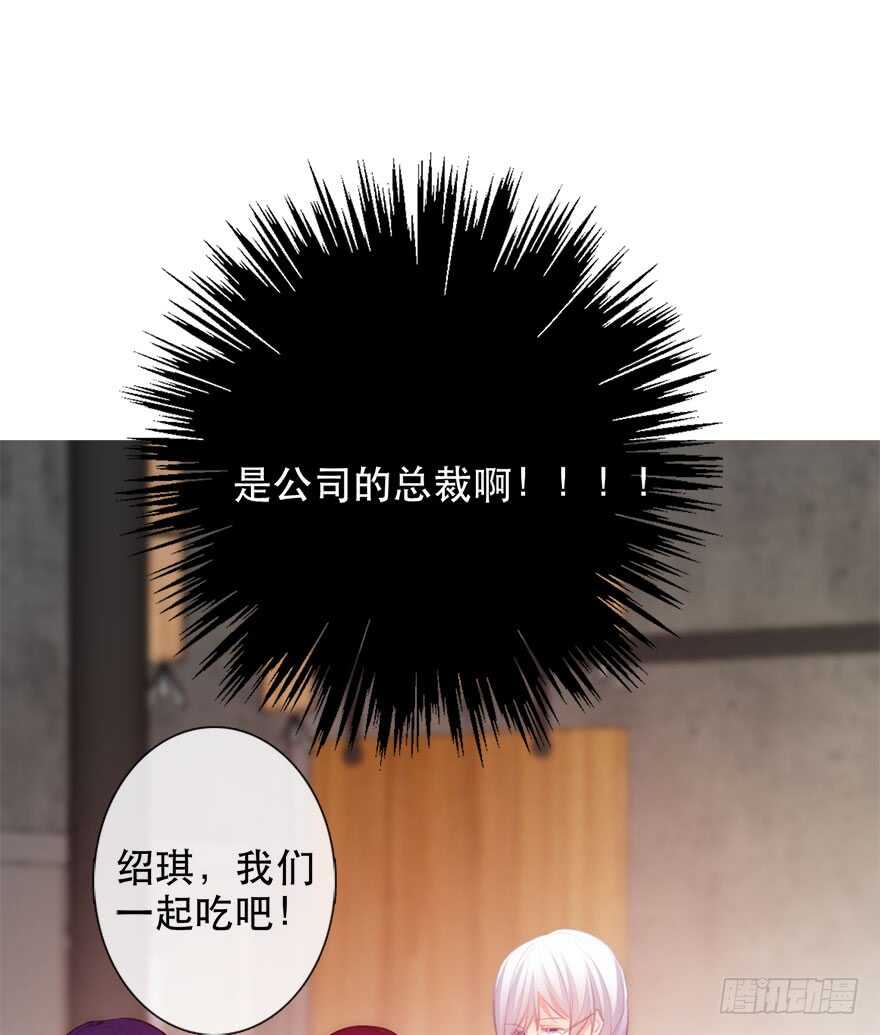 134.被压榨的人生-第124话