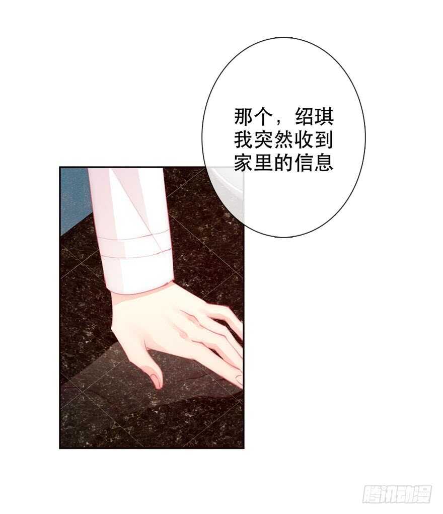 134.被压榨的人生-第124话